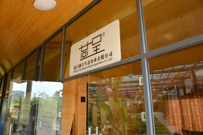 部分创业团队展示