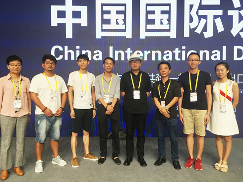 我校室内设计专业师生代表参加“中国国际设计周”活动
