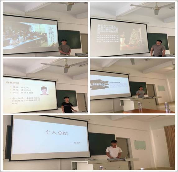 说明: 老助理们进行工作汇报1