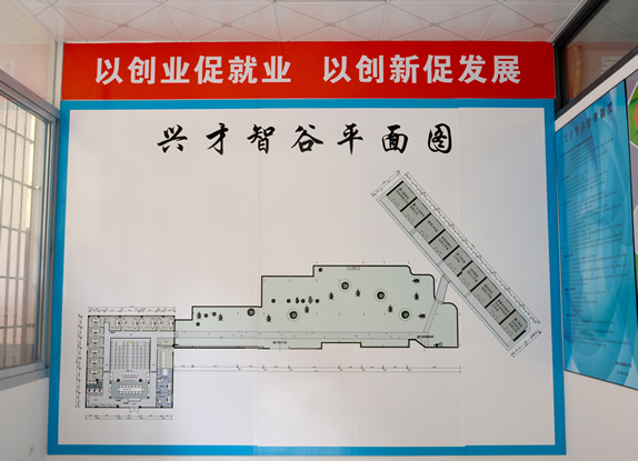 智谷平面图