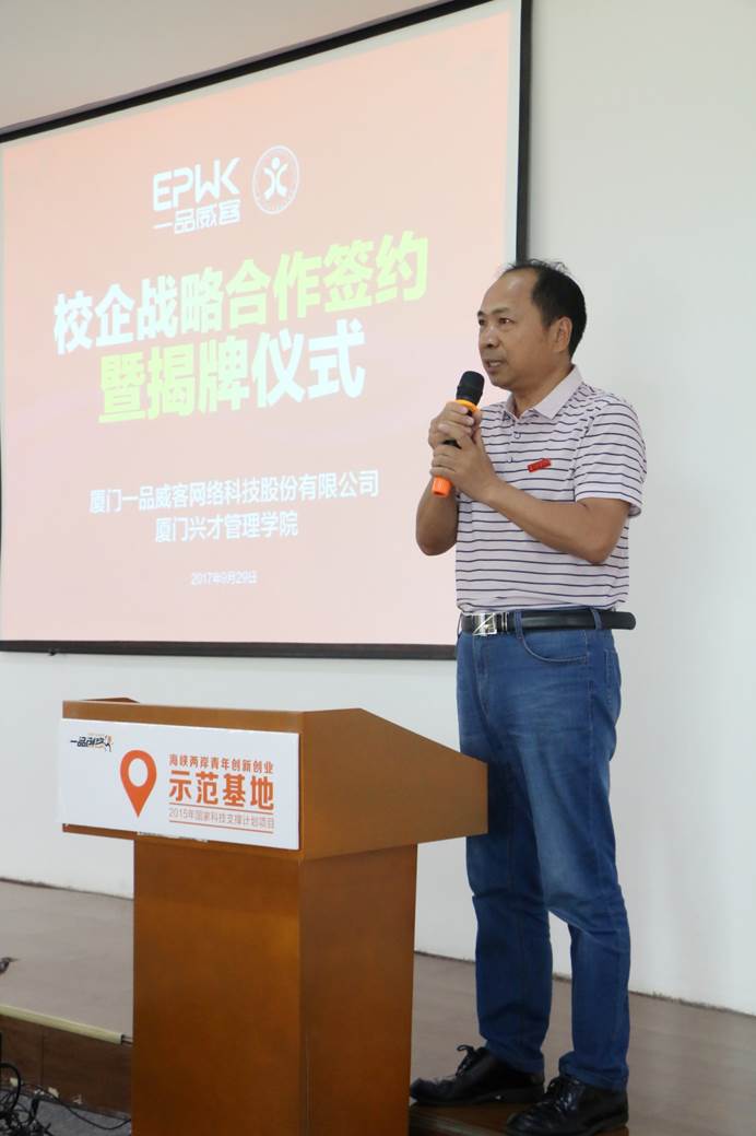 说明: C:\Users\Administrator\Desktop\新闻\彭晓娟 校企签约新闻稿\1.jpg