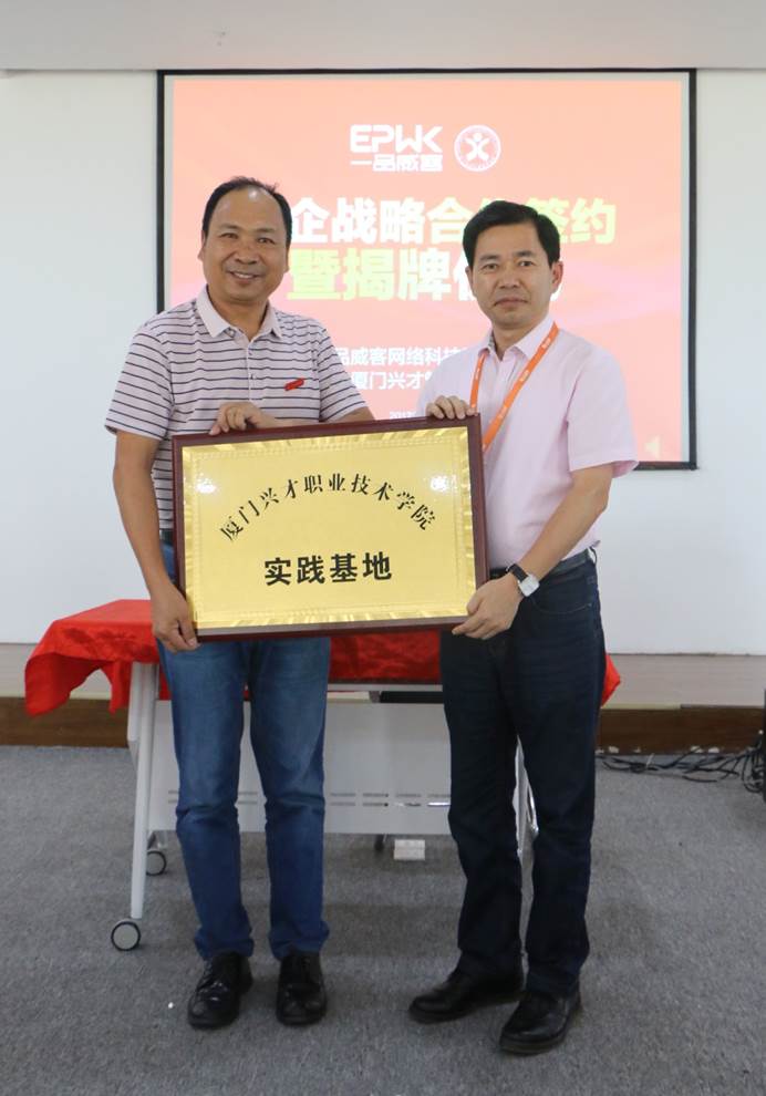 说明: C:\Users\Administrator\Desktop\新闻\彭晓娟 校企签约新闻稿\7.jpg