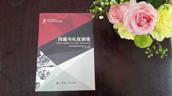 说明: D:\Documents\Tencent Files\1115254681\FileRecv\IMG_20171207_092938.jpg