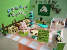 说明: C:\Users\Administrator.PC\Desktop\7.jpg