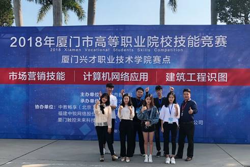 说明: F:\竞赛\2018市赛\2018年\照片\承办赛项\市场营销\QQ图片20181105151320.jpg