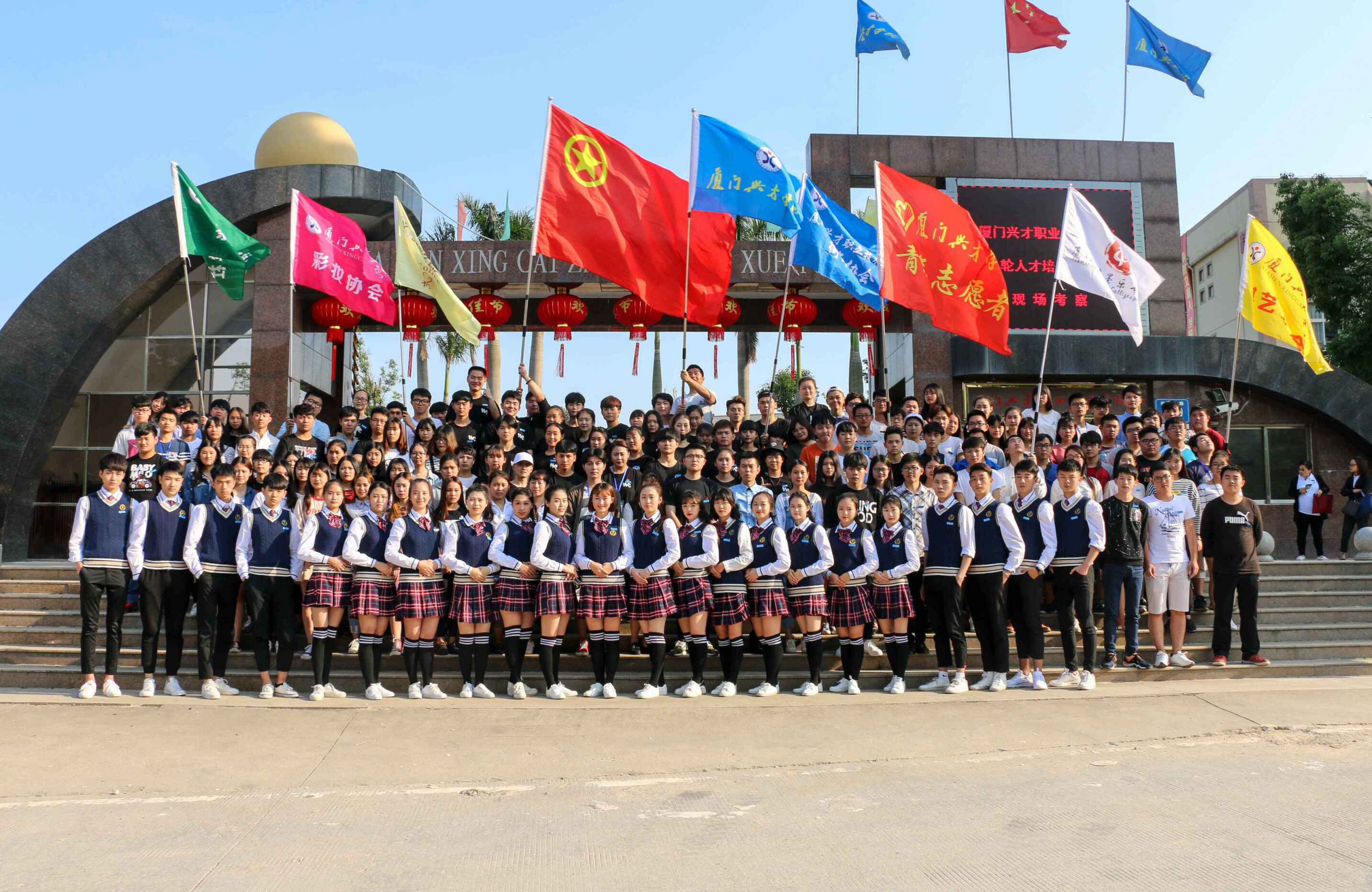 社团全家福