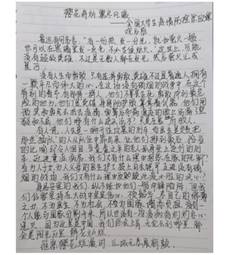 说明: D:\Documents\WeChat Files\kilhey\FileStorage\Temp\7d0f32ec2ac444edfdfdb66c4c88a3e1.jpg
