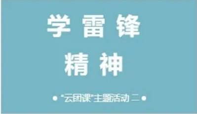 说明: C:\Users\Administrator\AppData\Roaming\Tencent\Users\1156243982\QQ\WinTemp\RichOle\QM26]$~{{J)`5Y7(GGXQG]B.png