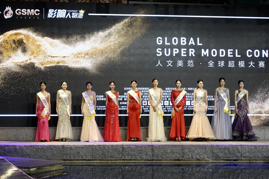 我校学生陈文佳、洪雅真荣获2019全球超模大赛中国冠军赛福建赛区“十佳”