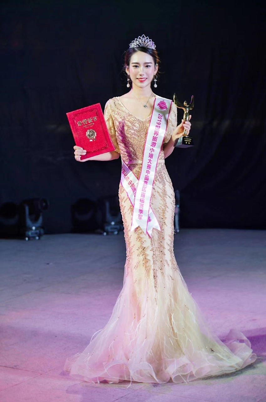 我校学生黄杨丽荣获2019年世界旅游小姐中国年度总决赛“十佳”