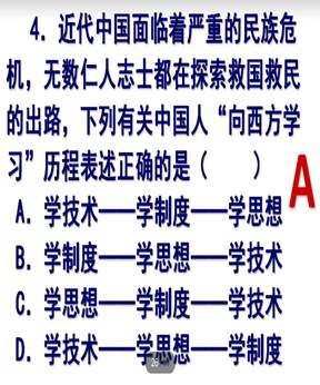 QQ图片20210929154206