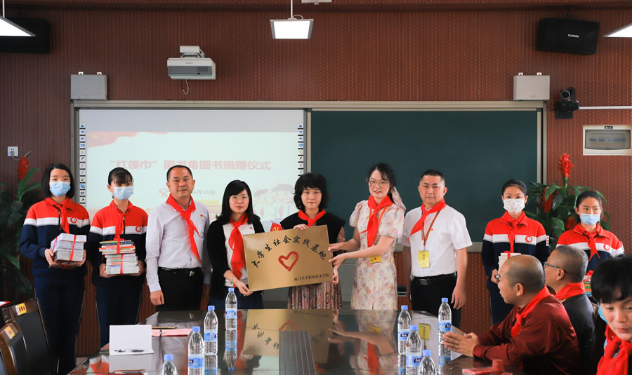 共建社会实践基地锦园小学