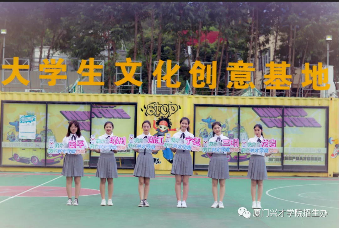 学生风采