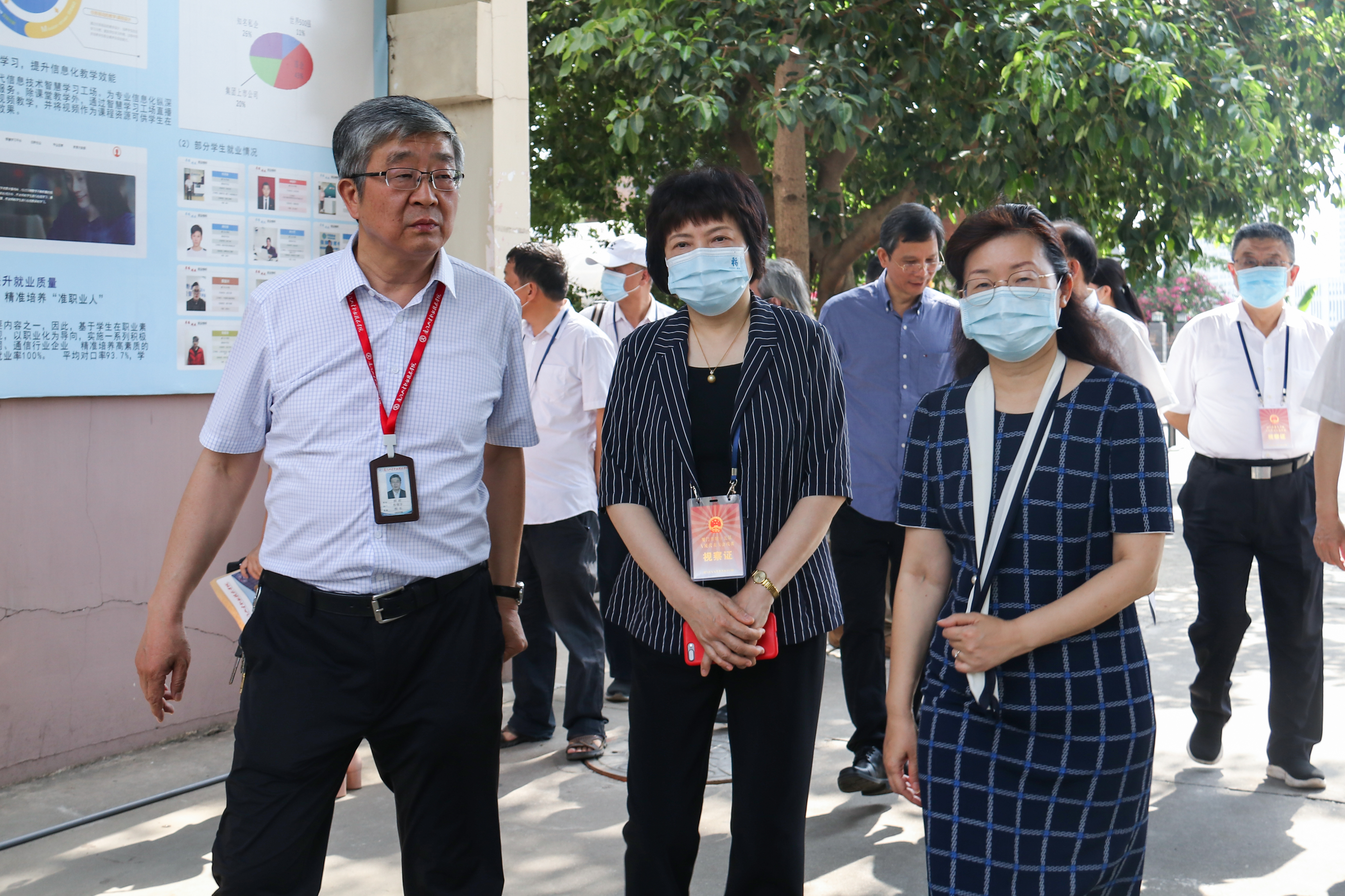 市人大主任和副市长来我校视察