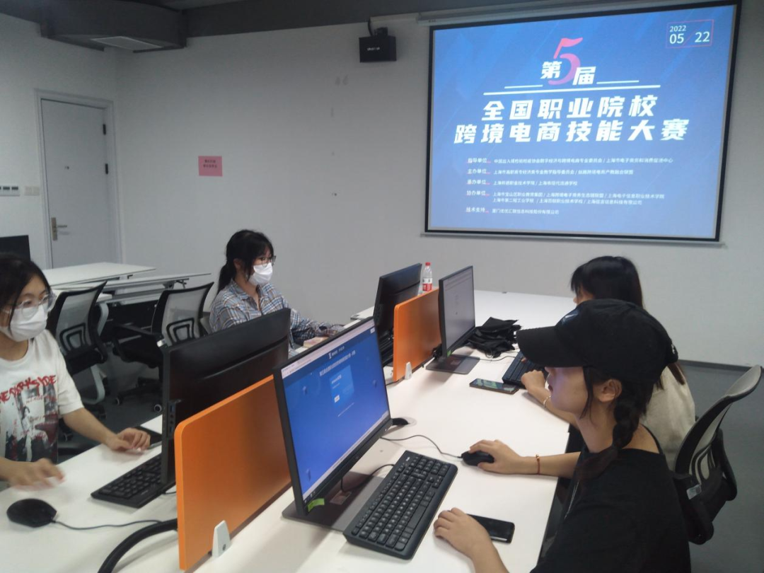 跨境电商一等奖