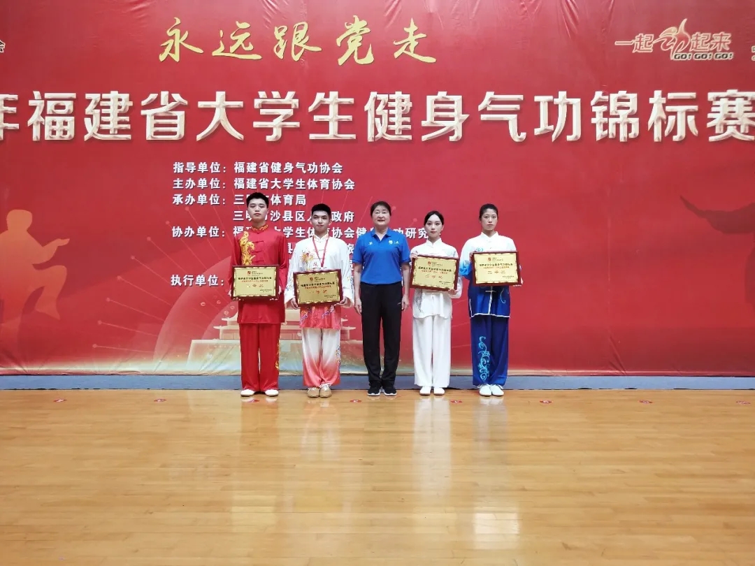 集体项目导引养生功一等奖（卓满臻、李卓郡、陈宁杰、吴嘉宜、林依霞、华朗）